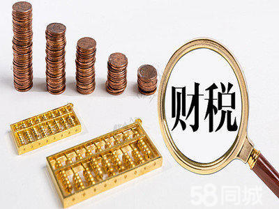 黃岡一站式企業(yè)服務(wù) 公司注冊、注銷、變更、代理記賬及會展解決方案