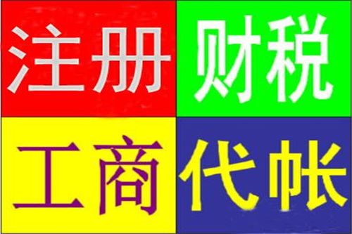 龍崗區(qū)專(zhuān)業(yè)代理注冊(cè)公司與廣告設(shè)計(jì)一體化服務(wù)全流程解析