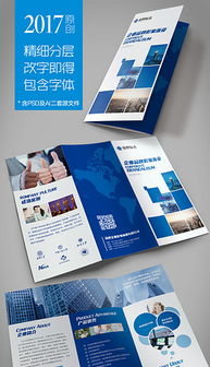 一站式會(huì)展服務(wù)PSD三折廣告設(shè)計(jì) 模板、素材與專(zhuān)業(yè)設(shè)計(jì)指南